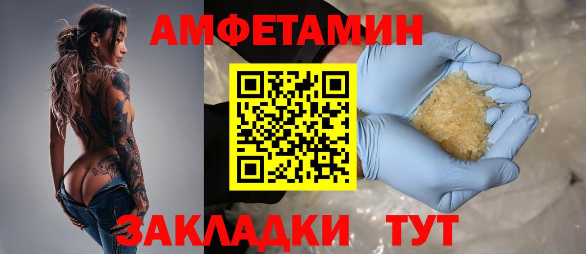 MEGA маркетплейс  АМФЕТАМИН Розовый  АМФЕТАМИН  Вход с VPN  Бузулук 
