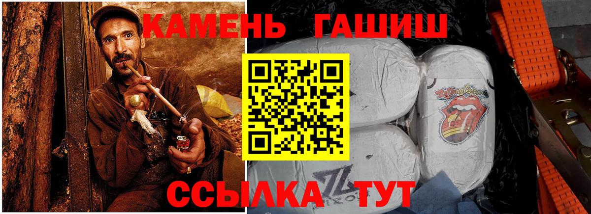 ГАШ Ice-O-Lator Бузулук