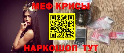 прущая мука Можайск