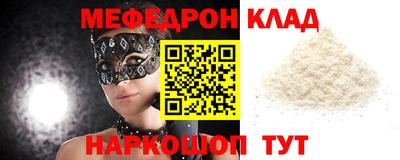 прущая мука Можайск