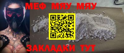 прущая мука Можайск