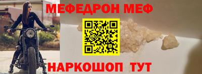 прущая мука Можайск
