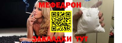 mix Мариинск