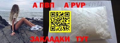 каннабис Малоярославец