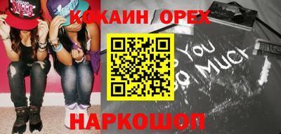 прущая мука Можайск