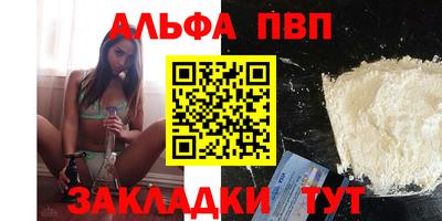 прущая мука Можайск