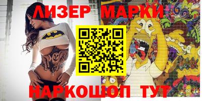 каннабис Малоярославец