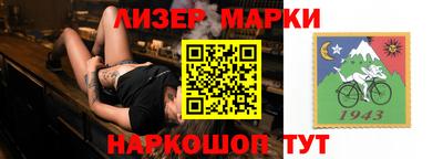 бошки Малгобек