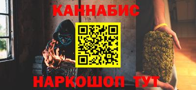 каннабис Малоярославец