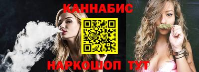 бошки Малгобек