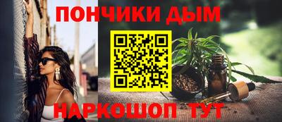 каннабис Малоярославец