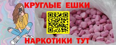 тгк Можга