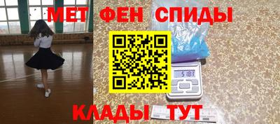прущая мука Можайск