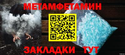 тгк Можга