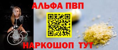 тгк Можга