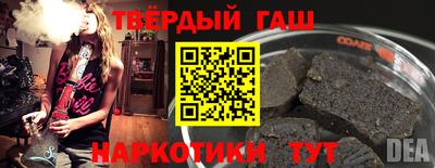 бошки Малгобек