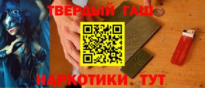 гашиш Моздок