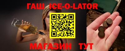 тгк Можга