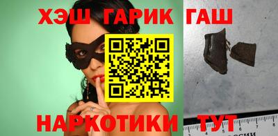 гашиш Моздок