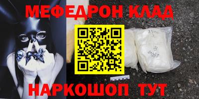 прущая мука Можайск