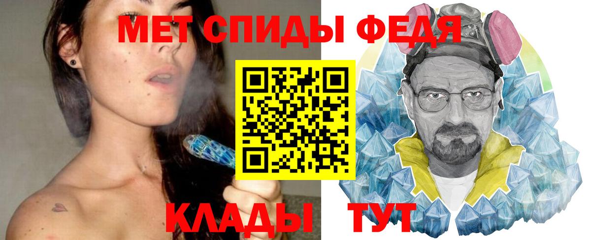 МЕТАМФЕТАМИН Methamphetamine  Вход с VPN  Метамфетамин  Бузулук 