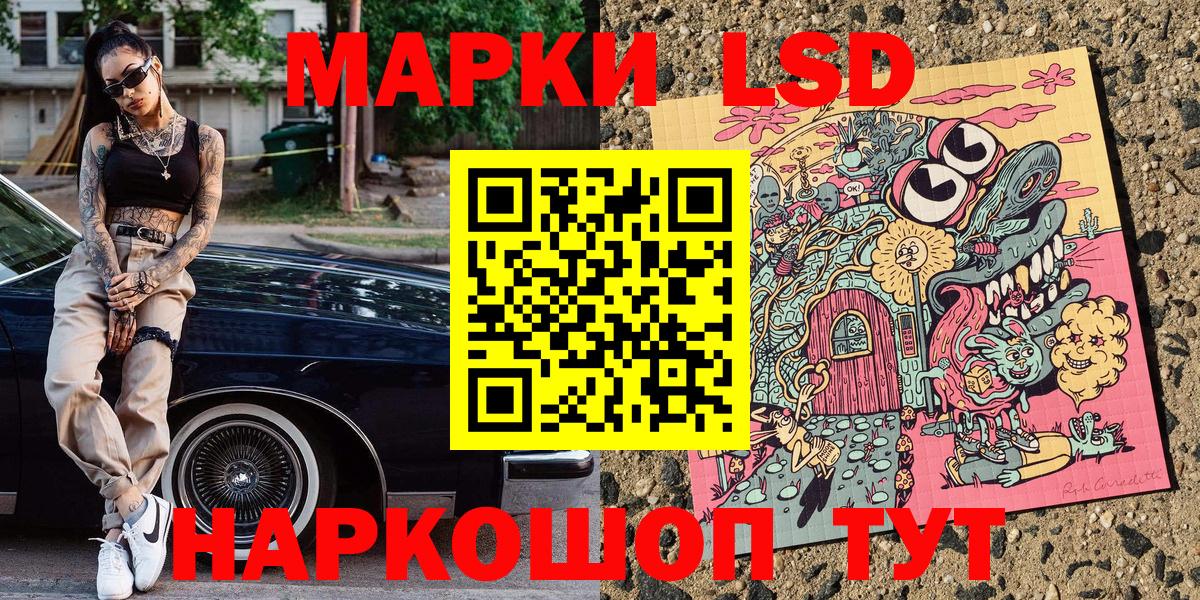 Марки N-bome  Марки NBOMe 1500мкг  Марки NBOMe 1500мкг  Вход с VPN  Бузулук 