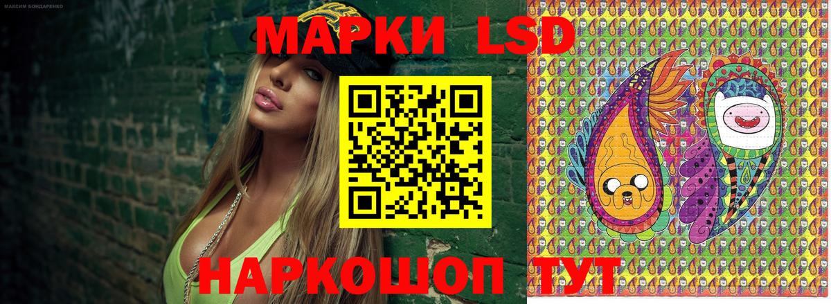 Наркотические марки 1500мкг Бузулук