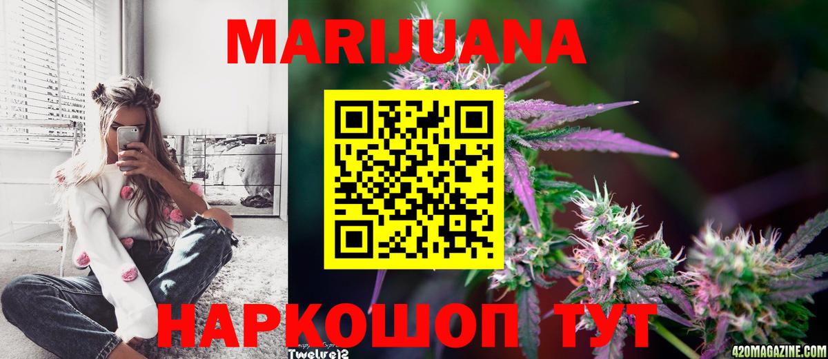Бошки марихуана семена  Шишки марихуана семена  Вход с VPN  Марихуана THC 21%  Бузулук 